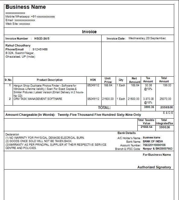 Hargun Shop Simple Invoice Software Free Download 