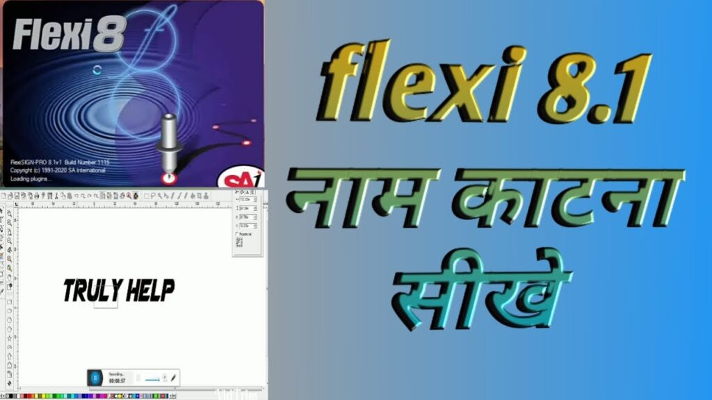 Flexi 8.1 cutting software free download full version