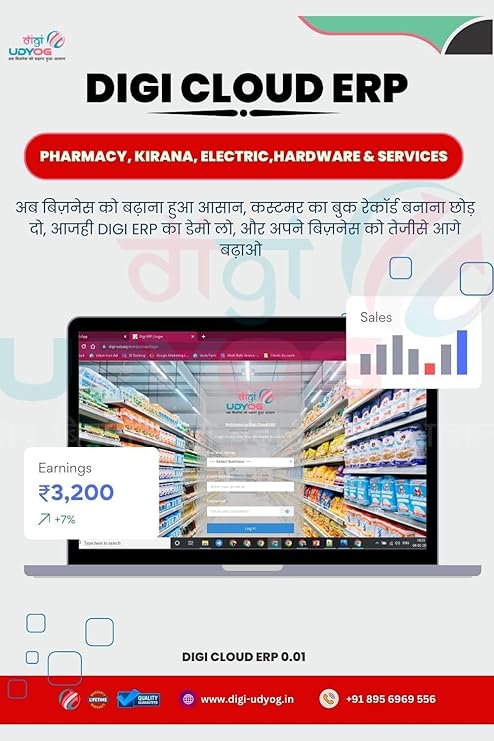 Pharmacy Inventory Software Free Download