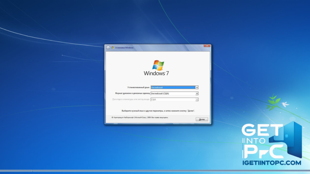 Windows 7 exe setup download